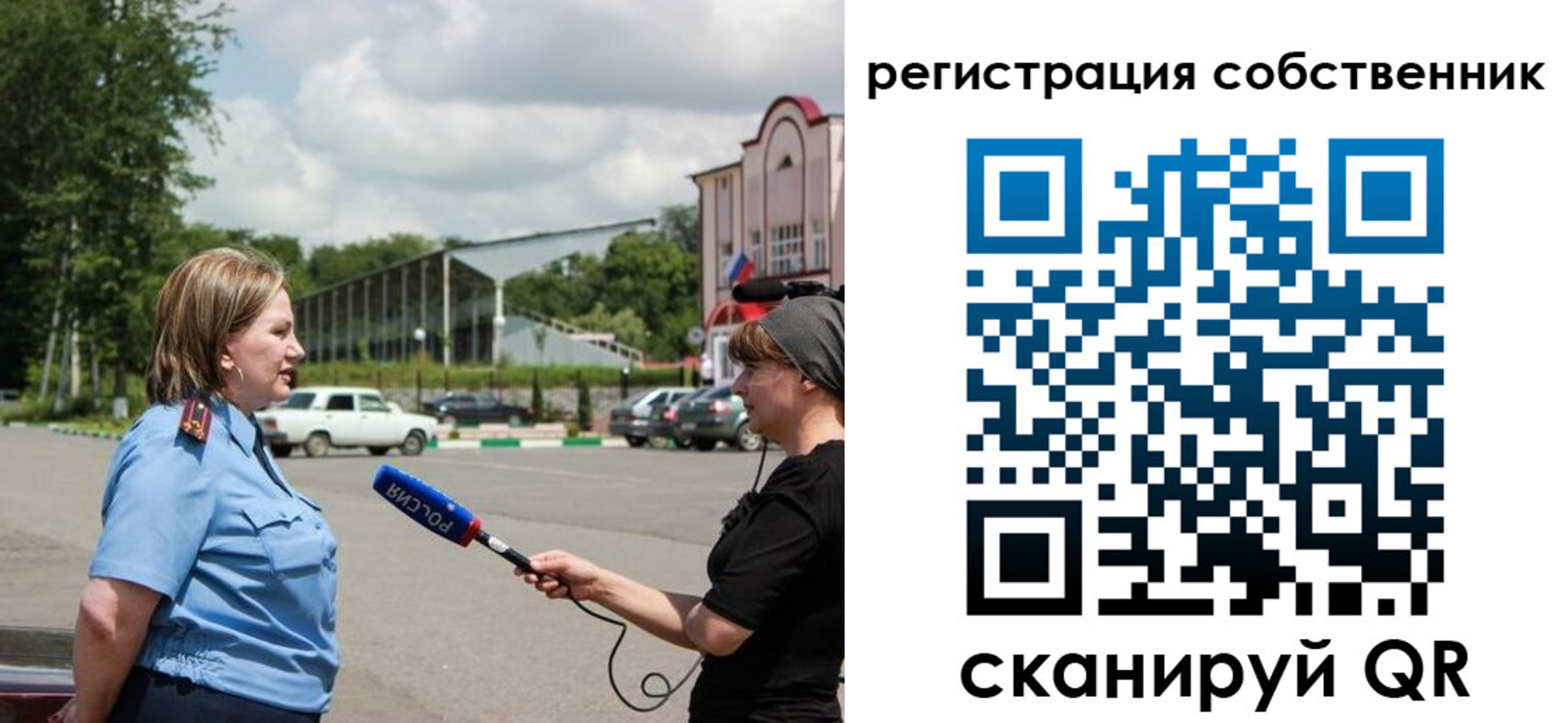 прописка в квартире в Острове