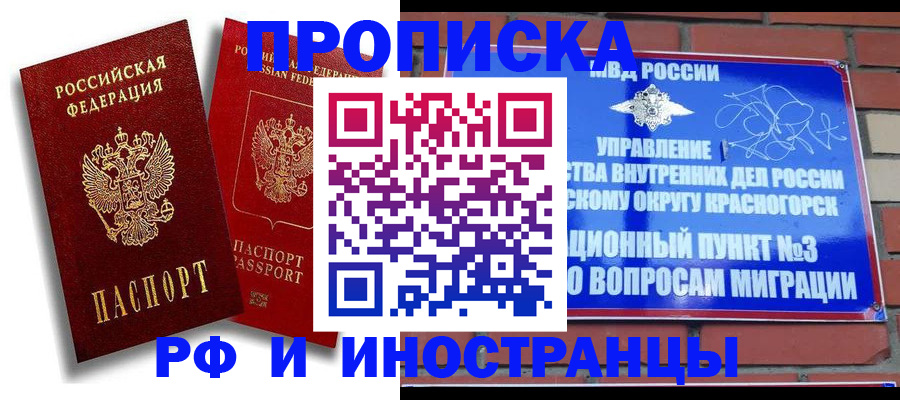 форма 3 в Острове